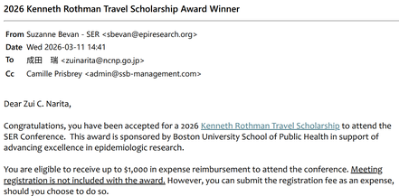 SER Kenneth Rothman Travel Scholarship Awardを受賞しました (2026/3/11)の関連画像